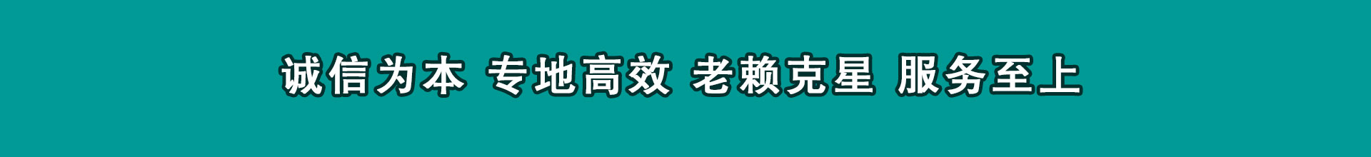 黄石催数公司
