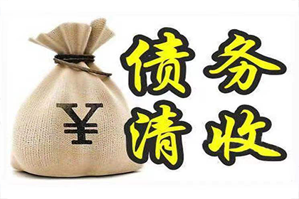 违约借款合同中的罚金处理方法