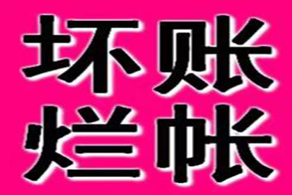 离婚纠纷中的民间借贷调解可行性